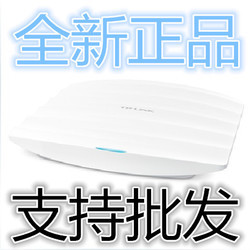 吸顶式无线WiFi路由器春装特惠 聚网捷与大功率商用AP打造无缝酒店WiFi覆盖